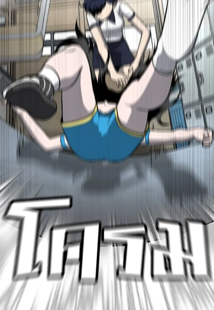 สนามเด็กล่า ตอนที่ 4 รูปที่ 115