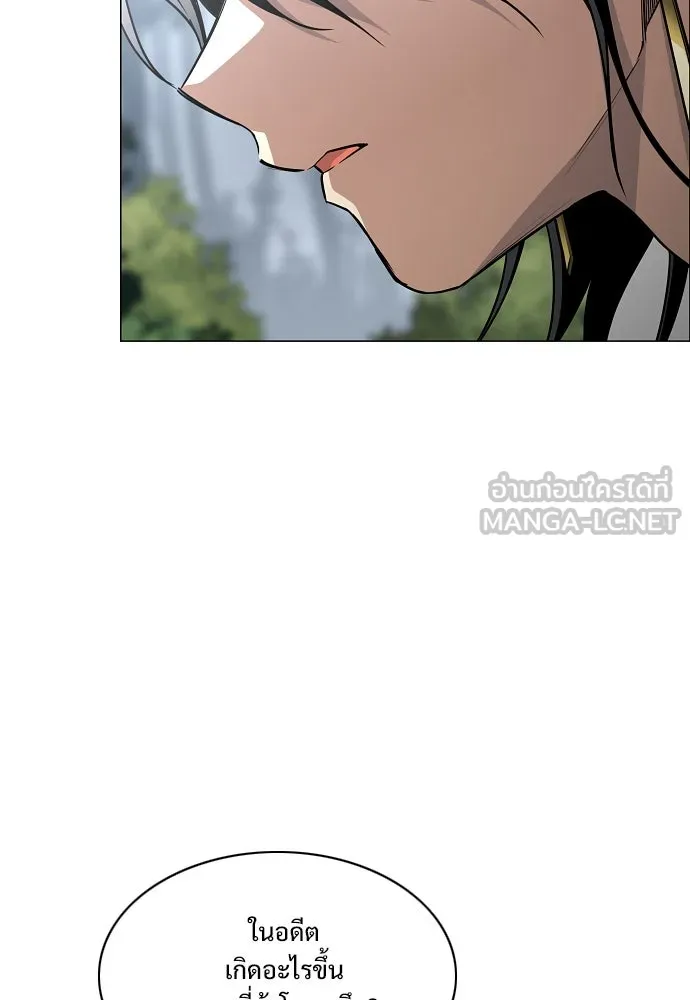 JAKDU ตอนที่ 54 รูปที่ 111