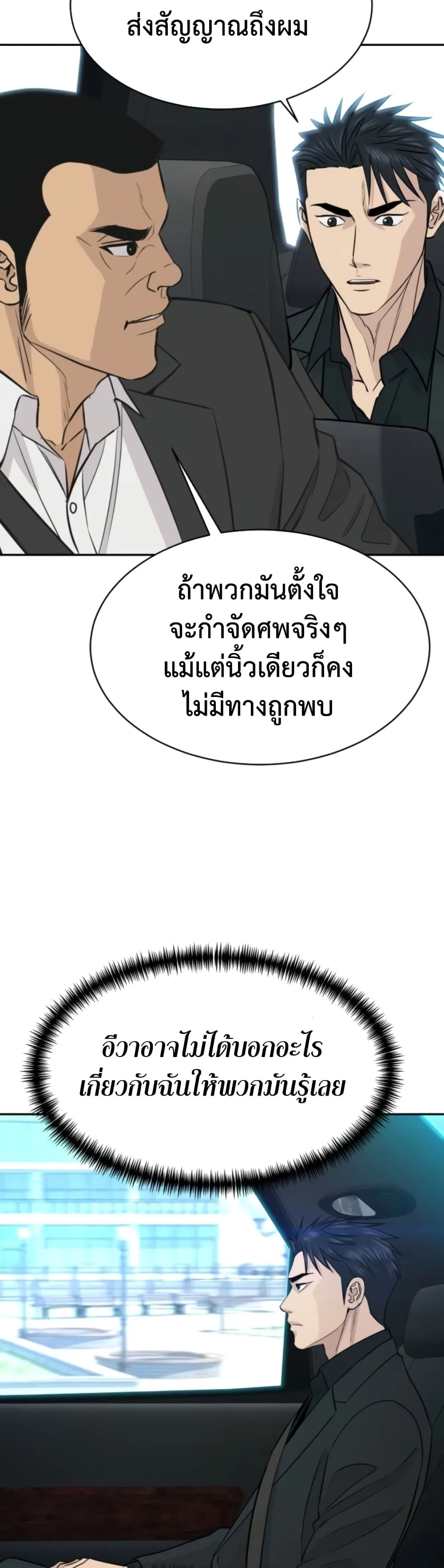 Manga-lc-com อ่านมังงะ อ่านการ์ตูน ออนไลน์ ฟรี Genius Grandson of the Loan Shark King – หลานอัจฉริยะของราชา ตอนที่ 1 2 3 4 5 6 7 8 9 10 11 12 13 14 ฟรี ไม่มีโฆษณา Manga-lc - อ่าน มังงะ อ่าน การ์ตูน ออนไลน์ อ่านมังงะ ฟรี