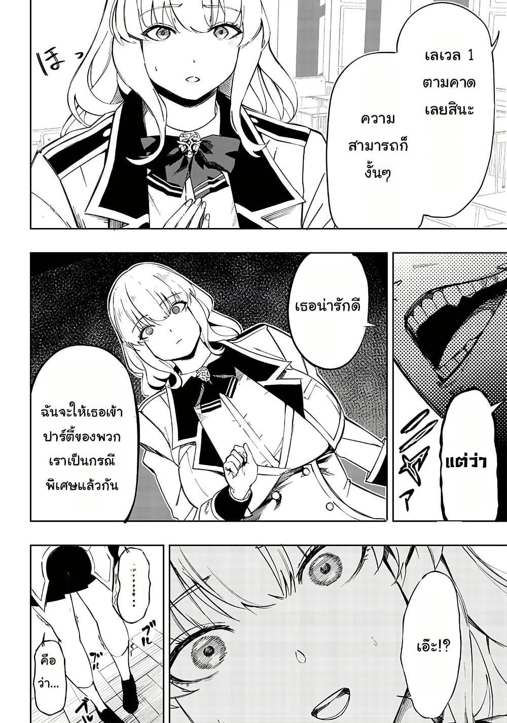 Manga-lc-com อ่านมังงะ อ่านการ์ตูน ออนไลน์ ฟรี Wazawai no Avalon ~Game Saijaku no Akuyaku Debu ni Ten’i Shita kedo, Ore dake “Yasereba Tsuyokute New Game” na Sekai datta no de, Saisoku Level Up & Hametsu Flag Kaihi de Kage no Eiyuu o Mezashimasu~ ตอนที่ 1 2 3 4 5 6 7 8 9 10 11 12 13 14 ฟรี ไม่มีโฆษณา Manga-lc - อ่าน มังงะ อ่าน การ์ตูน ออนไลน์ อ่านมังงะ ฟรี