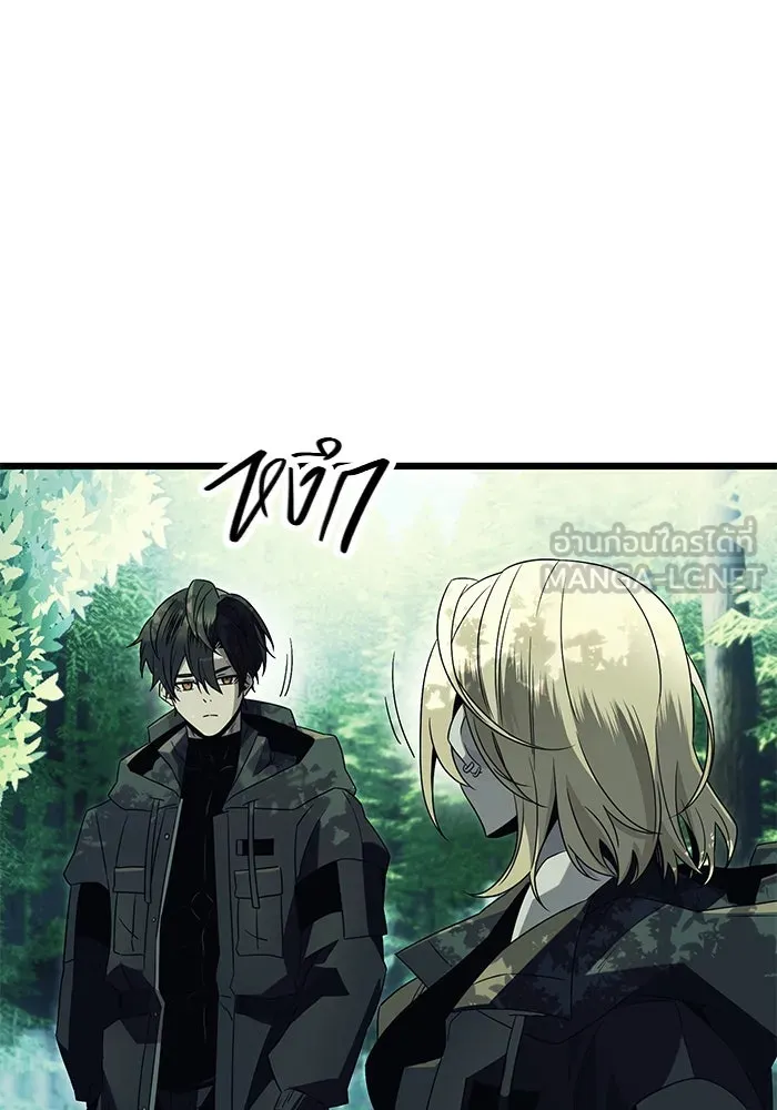 พลิกชะตาคว้าไอเทมระดับเทพ ตอนที่ 67 รูปที่ 57