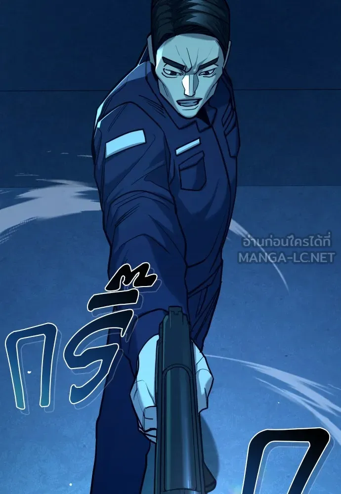 มือพิพากษา ตอนที่ 21 รูปที่ 147