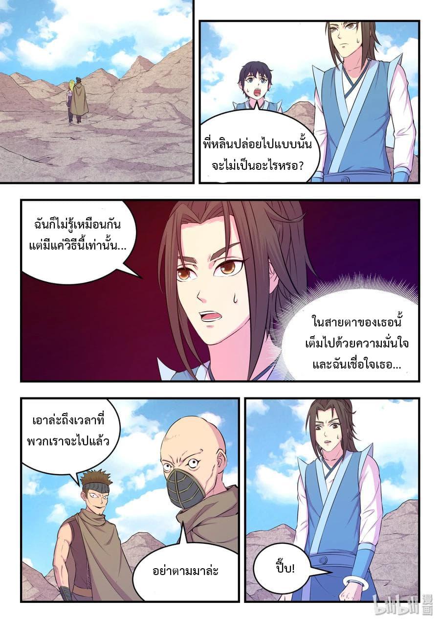 Manga-lc-com อ่านมังงะ อ่านการ์ตูน ออนไลน์ ฟรี King of Spirit Beast ตอนที่ 1 2 3 4 5 6 7 8 9 10 11 12 13 14 ฟรี ไม่มีโฆษณา Manga-lc - อ่าน มังงะ อ่าน การ์ตูน ออนไลน์ อ่านมังงะ ฟรี