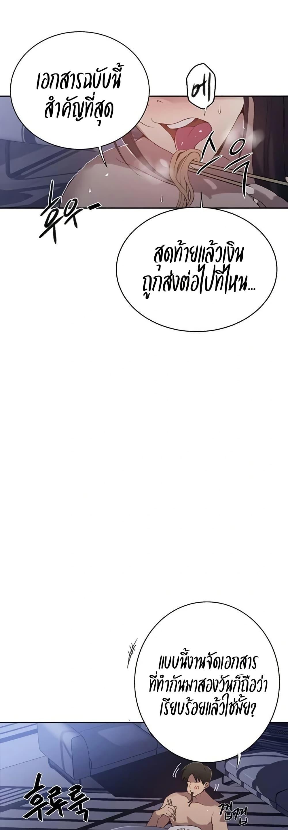 Doujin-Lc- อ่าน โดจิน มังฮวา เกาหลี ญี่ปุ่น จีน แปลไทย Secret Class ตอนที่ 1 2 3 4 5 6 7 8 9 10 11 12 13 14 ฟรี ไม่มีโฆษณา อ่าน โดจิน Manhwa เกาหลี ญี่ปุ่น จีน เรามีครบ คัดมาให้เน้นๆ โดจิน 18+ รับประกันความฟินโดย  Doujin Lc
