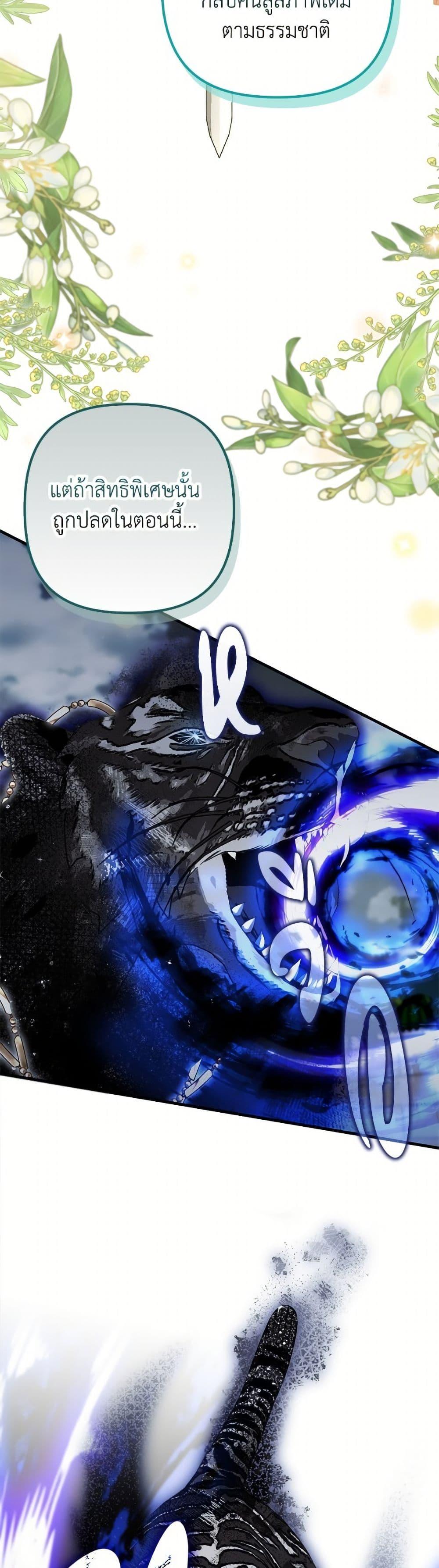 Manga-lc-com อ่านมังงะ อ่านการ์ตูน ออนไลน์ ฟรี I’m Dead, But the Hero Went Crazy ตอนที่ 1 2 3 4 5 6 7 8 9 10 11 12 13 14 ฟรี ไม่มีโฆษณา Manga-lc - อ่าน มังงะ อ่าน การ์ตูน ออนไลน์ อ่านมังงะ ฟรี