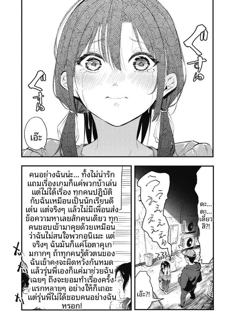 Doujin-Lc- อ่าน โดจิน มังฮวา เกาหลี ญี่ปุ่น จีน แปลไทย เเกล้งเป็นคนรักให้ทีสิ [Onapan] ตอนที่ 1 2 3 4 5 6 7 8 9 10 11 12 13 14 ฟรี ไม่มีโฆษณา อ่าน โดจิน Manhwa เกาหลี ญี่ปุ่น จีน เรามีครบ คัดมาให้เน้นๆ โดจิน 18+ รับประกันความฟินโดย  Doujin Lc