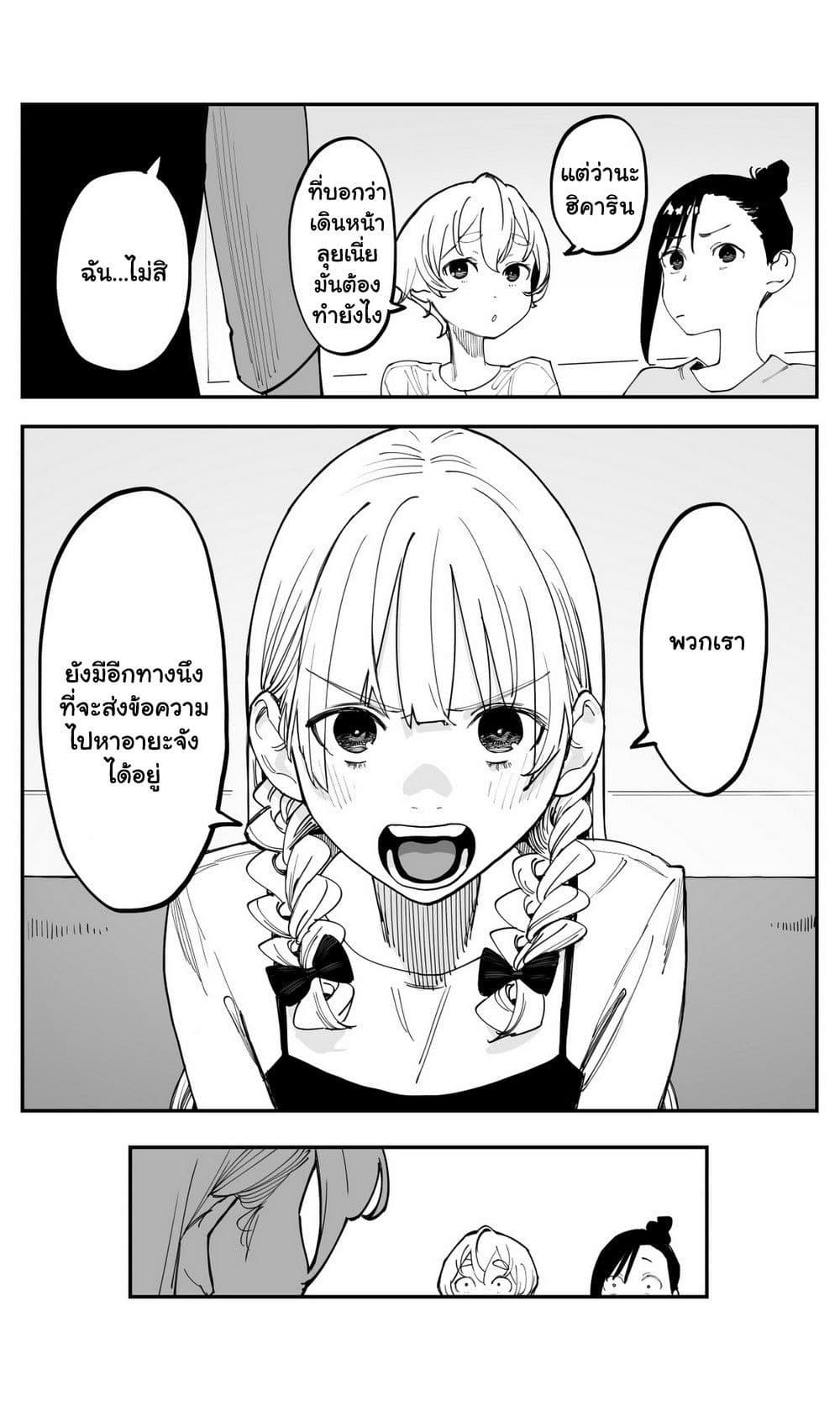 Manga-lc-com อ่านมังงะ อ่านการ์ตูน ออนไลน์ ฟรี Imasara desu ga, Osananajimi wo Suki ni Natte Shimaimashita ตอนที่ 1 2 3 4 5 6 7 8 9 10 11 12 13 14 ฟรี ไม่มีโฆษณา Manga-lc - อ่าน มังงะ อ่าน การ์ตูน ออนไลน์ อ่านมังงะ ฟรี