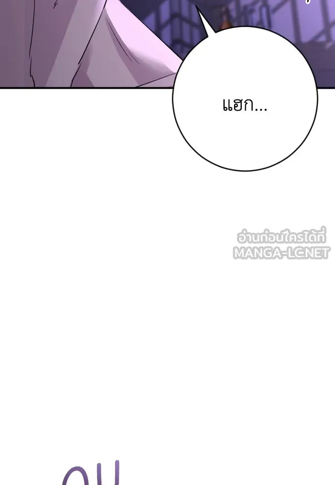 รักไร้ราคา ตอนที่ 38 รูปที่ 21