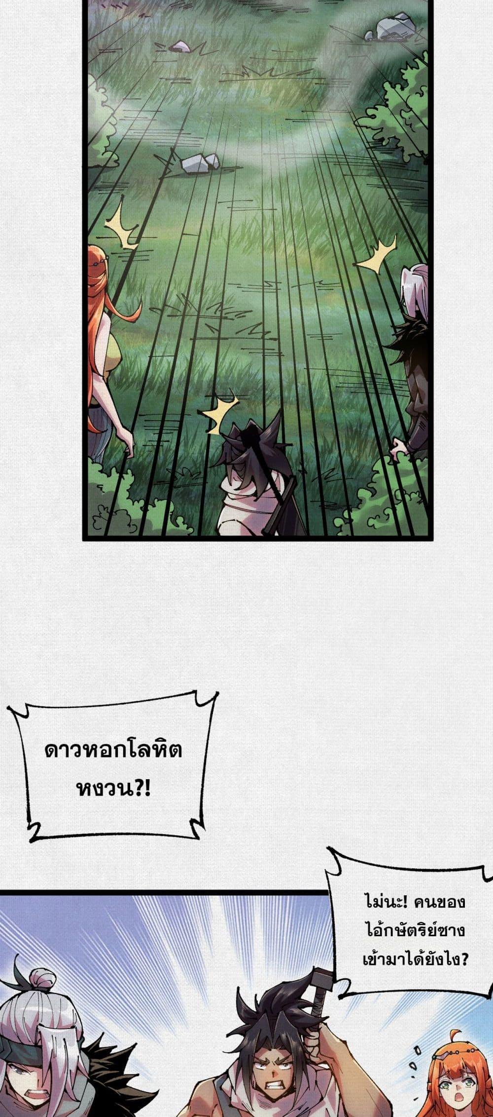 Manga-lc-com อ่านมังงะ อ่านการ์ตูน ออนไลน์ ฟรี Soul of Chi You ตอนที่ 1 2 3 4 5 6 7 8 9 10 11 12 13 14 ฟรี ไม่มีโฆษณา Manga-lc - อ่าน มังงะ อ่าน การ์ตูน ออนไลน์ อ่านมังงะ ฟรี
