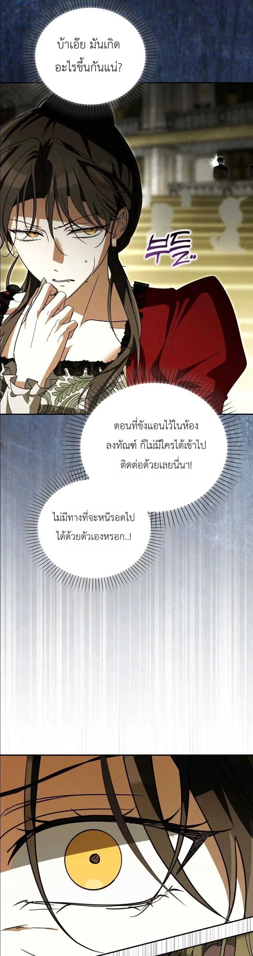 Manga-lc-com อ่านมังงะ อ่านการ์ตูน ออนไลน์ ฟรี I Will Save My Dad ตอนที่ 1 2 3 4 5 6 7 8 9 10 11 12 13 14 ฟรี ไม่มีโฆษณา Manga-lc - อ่าน มังงะ อ่าน การ์ตูน ออนไลน์ อ่านมังงะ ฟรี