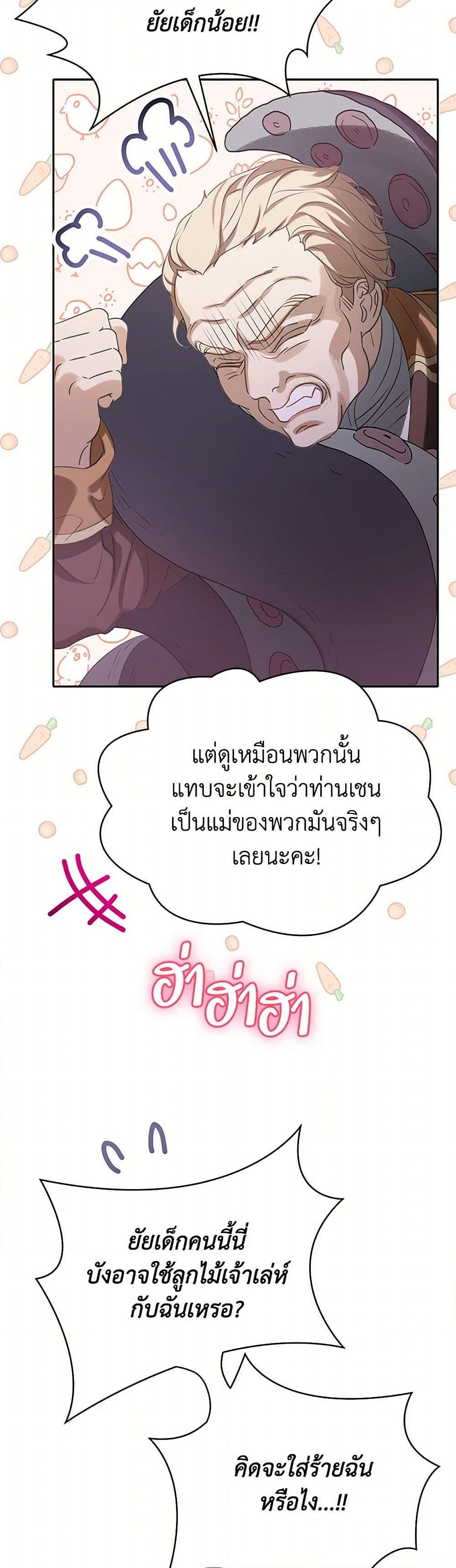 Manga-lc-com อ่านมังงะ อ่านการ์ตูน ออนไลน์ ฟรี The Villains’ Little Heiress ตอนที่ 1 2 3 4 5 6 7 8 9 10 11 12 13 14 ฟรี ไม่มีโฆษณา Manga-lc - อ่าน มังงะ อ่าน การ์ตูน ออนไลน์ อ่านมังงะ ฟรี