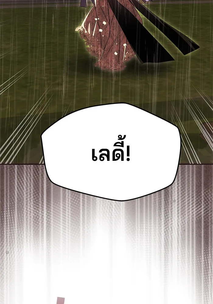 เกมรักจับสามี ตอนที่ 28 รูปที่ 76