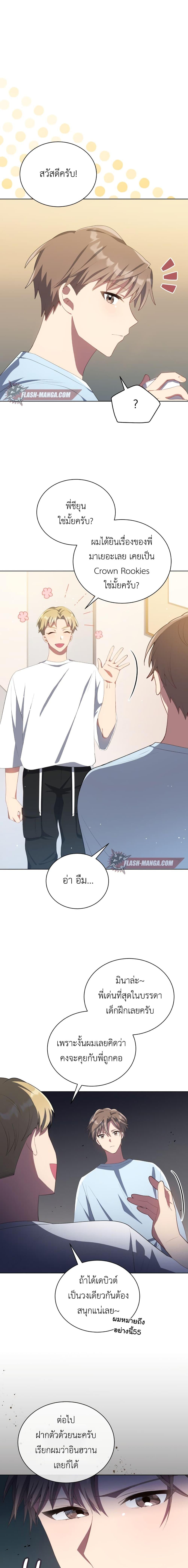 Manga-lc-com อ่านมังงะ อ่านการ์ตูน ออนไลน์ ฟรี The Second Life of an All-Rounder Idol ตอนที่ 1 2 3 4 5 6 7 8 9 10 11 12 13 14 ฟรี ไม่มีโฆษณา Manga-lc - อ่าน มังงะ อ่าน การ์ตูน ออนไลน์ อ่านมังงะ ฟรี