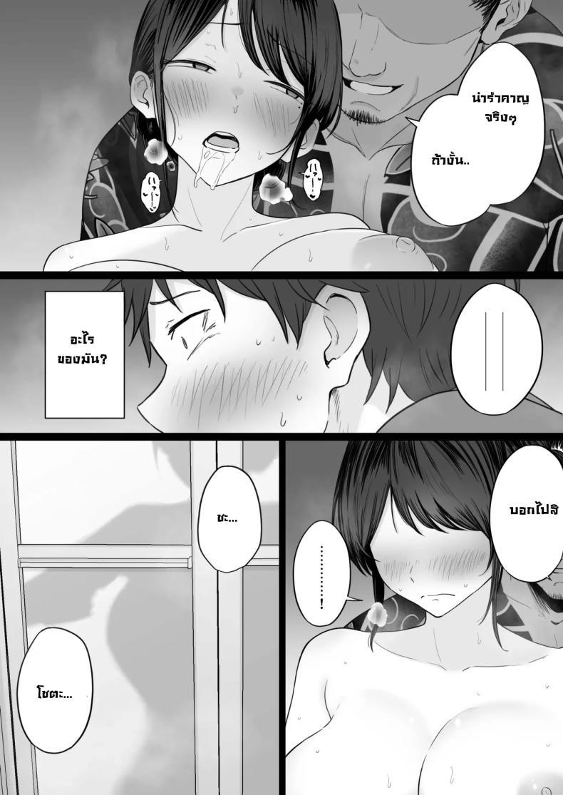 Doujin-Lc- อ่าน โดจิน มังฮวา เกาหลี ญี่ปุ่น จีน แปลไทย ข้อความแชทของคุณแม่ [Watson-dou] Houkai Kazoku -Hahaoya ga Yakuza to no Sex ni Hamatta Hanashi ตอนที่ 1 2 3 4 5 6 7 8 9 10 11 12 13 14 ฟรี ไม่มีโฆษณา อ่าน โดจิน Manhwa เกาหลี ญี่ปุ่น จีน เรามีครบ คัดมาให้เน้นๆ โดจิน 18+ รับประกันความฟินโดย  Doujin Lc