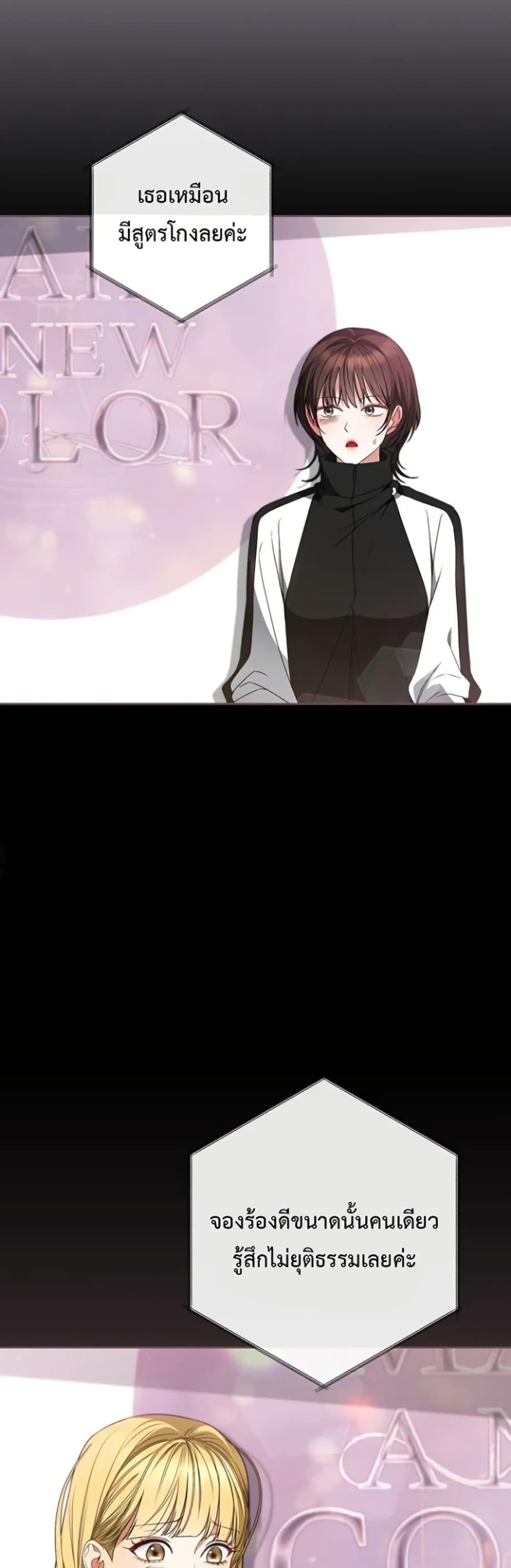 Manga-lc-com อ่านมังงะ อ่านการ์ตูน ออนไลน์ ฟรี I Became the Cursed Idol Leader ตอนที่ 1 2 3 4 5 6 7 8 9 10 11 12 13 14 ฟรี ไม่มีโฆษณา Manga-lc - อ่าน มังงะ อ่าน การ์ตูน ออนไลน์ อ่านมังงะ ฟรี