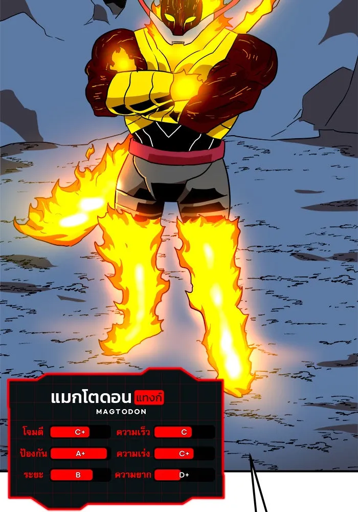 Double Click ตอนที่ 54 รูปที่ 65