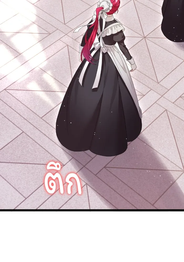 ทำแบบนี้ไม่ได้เพคะ องค์ชาย ตอนที่ 2 รูปที่ 64