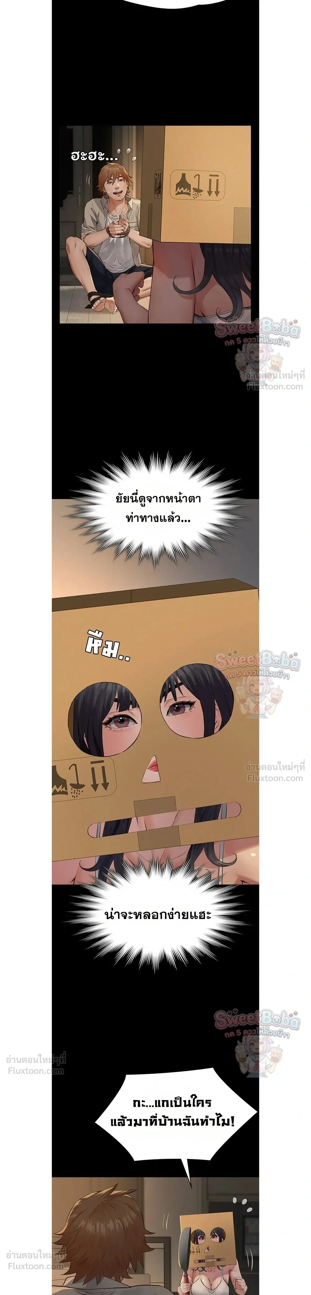 Doujin-Lc- อ่าน โดจิน มังฮวา เกาหลี ญี่ปุ่น จีน แปลไทย Papa Kacheu ความลับ 20 ปี กับลูกสาวที่ (ไม่) ใช่ลูก ตอนที่ 1 2 3 4 5 6 7 8 9 10 11 12 13 14 ฟรี ไม่มีโฆษณา อ่าน โดจิน Manhwa เกาหลี ญี่ปุ่น จีน เรามีครบ คัดมาให้เน้นๆ โดจิน 18+ รับประกันความฟินโดย  Doujin Lc