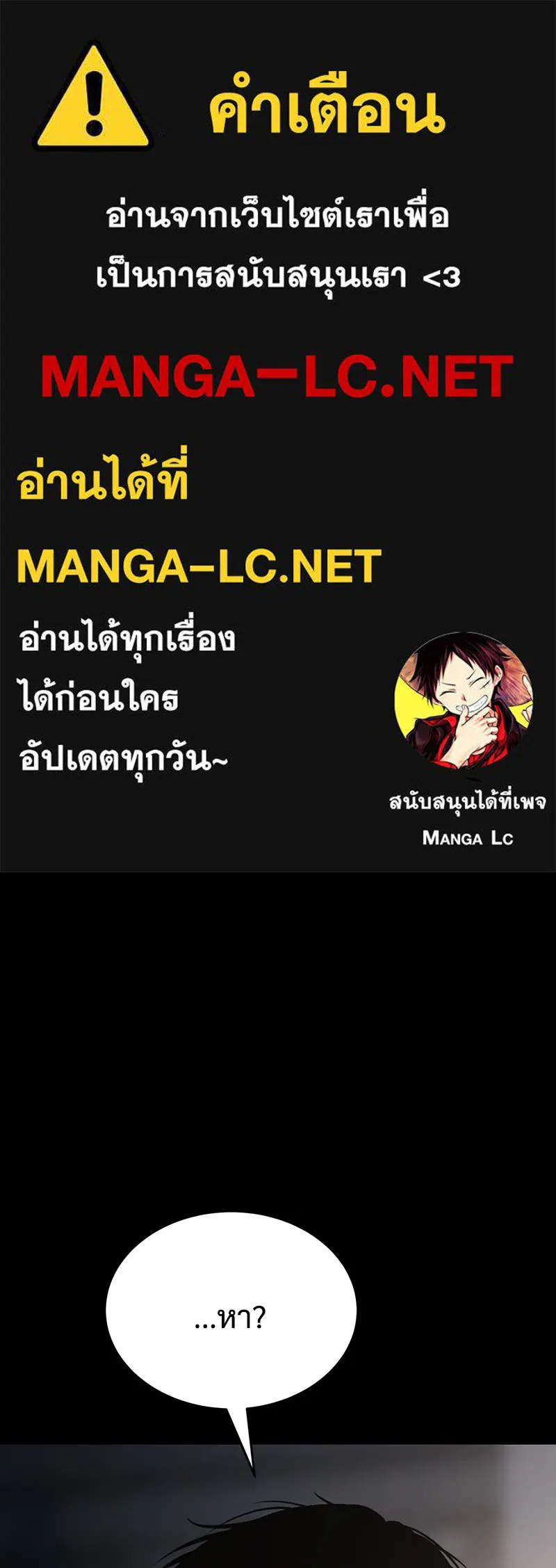 แบคXX ตอนที่ 68 รูปที่ 1