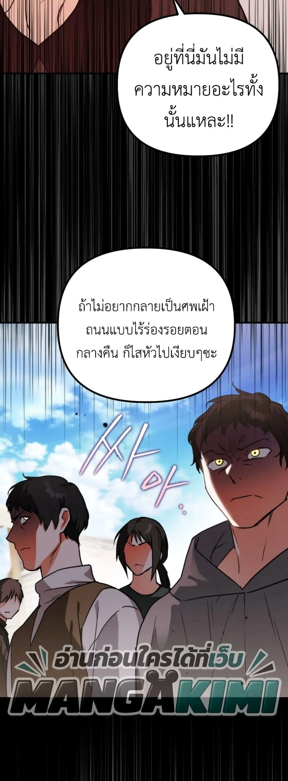 Manga-lc-com อ่านมังงะ อ่านการ์ตูน ออนไลน์ ฟรี Secretly Strong and Searching for My Daddy ตอนที่ 1 2 3 4 5 6 7 8 9 10 11 12 13 14 ฟรี ไม่มีโฆษณา Manga-lc - อ่าน มังงะ อ่าน การ์ตูน ออนไลน์ อ่านมังงะ ฟรี