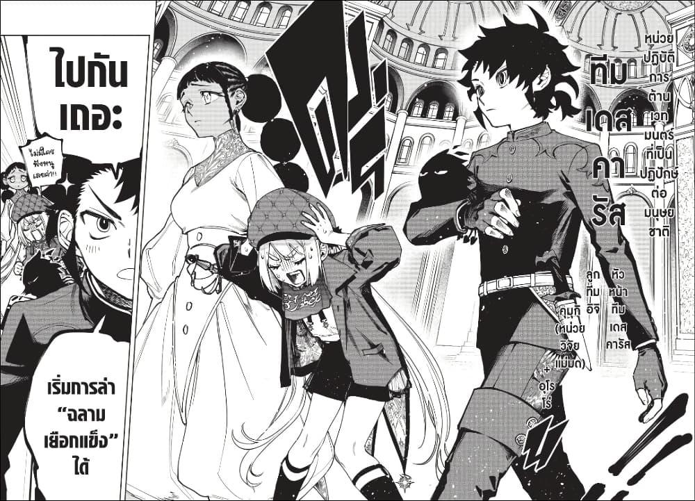 Manga-lc-com อ่านมังงะ อ่านการ์ตูน ออนไลน์ ฟรี Ichi the Witch ตอนที่ 1 2 3 4 5 6 7 8 9 10 11 12 13 14 ฟรี ไม่มีโฆษณา Manga-lc - อ่าน มังงะ อ่าน การ์ตูน ออนไลน์ อ่านมังงะ ฟรี