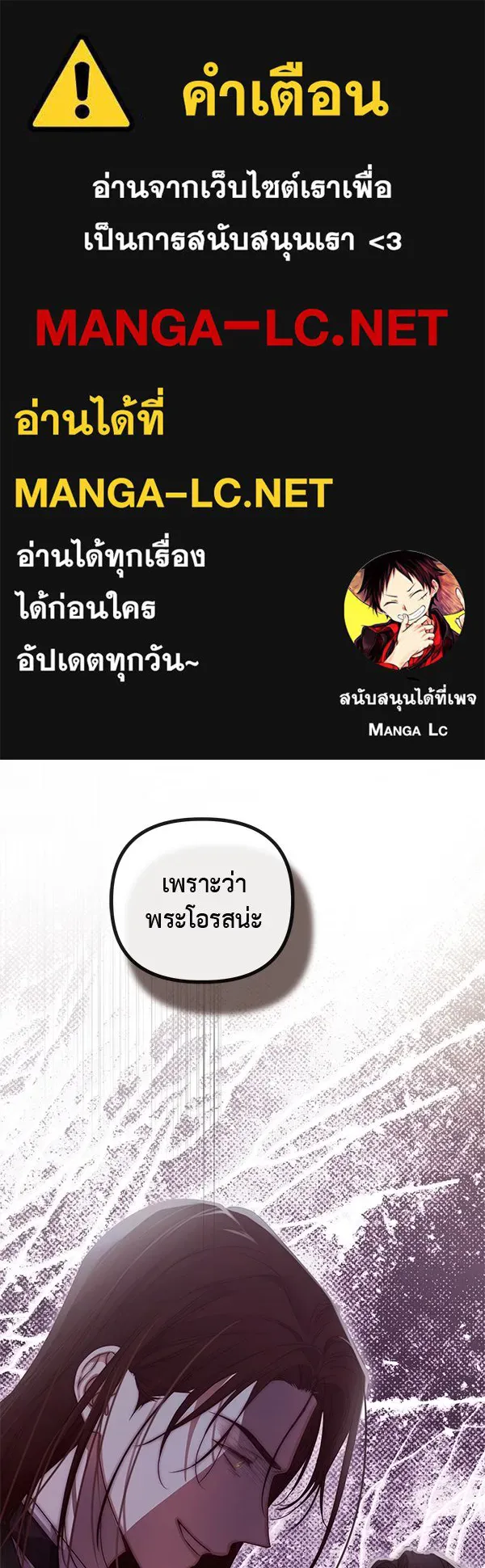 ชีวิตนี้เพื่อเธอ ตอนที่ 39 รูปที่ 1