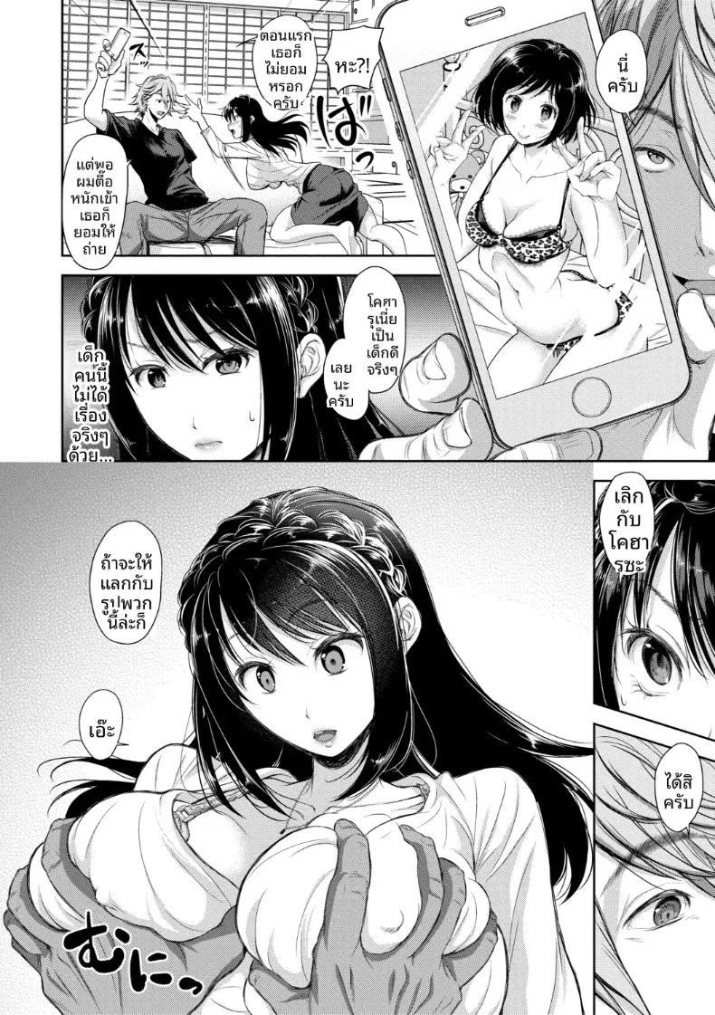Doujin-Lc- อ่าน โดจิน มังฮวา เกาหลี ญี่ปุ่น จีน แปลไทย เสน่ห์อันยั่วยวนที่เข้ากันได้ดี (Shirono Mahiro) ตอนที่ 1 2 3 4 5 6 7 8 9 10 11 12 13 14 ฟรี ไม่มีโฆษณา อ่าน โดจิน Manhwa เกาหลี ญี่ปุ่น จีน เรามีครบ คัดมาให้เน้นๆ โดจิน 18+ รับประกันความฟินโดย  Doujin Lc