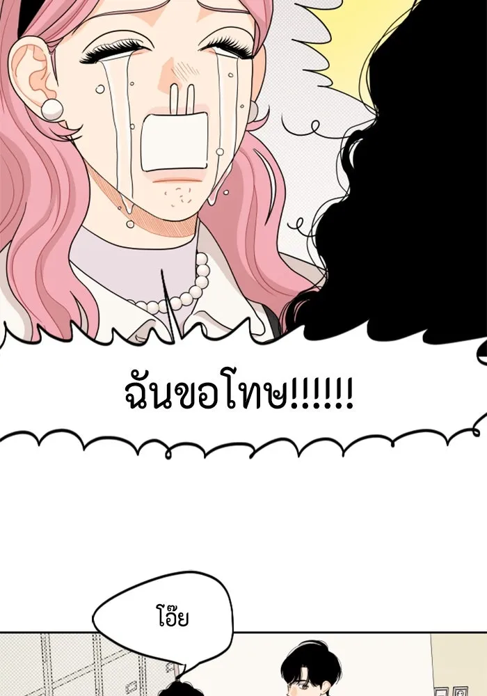 จริง ๆ แล้ว โอบารัมน่ะ… ตอนที่ 47 รูปที่ 65