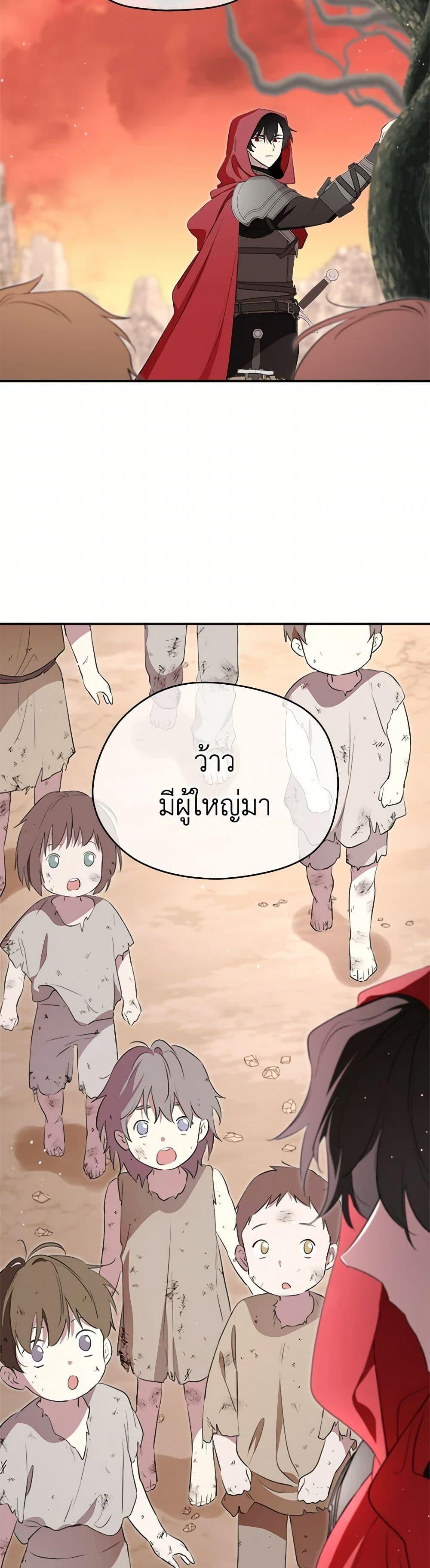 Manga-lc-com อ่านมังงะ อ่านการ์ตูน ออนไลน์ ฟรี I Became the Male Lead’s Stepmother ตอนที่ 1 2 3 4 5 6 7 8 9 10 11 12 13 14 ฟรี ไม่มีโฆษณา Manga-lc - อ่าน มังงะ อ่าน การ์ตูน ออนไลน์ อ่านมังงะ ฟรี