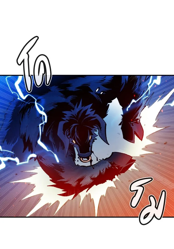 The Lone Necromancer ตอนที่ 98 รูปที่ 97