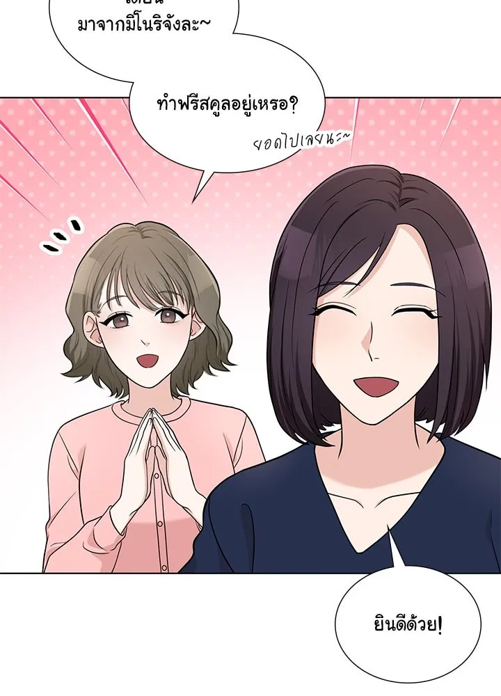 เพลิงแค้นผลาญใจ ตอนที่ 50 (ตอนจบ) รูปที่ 106