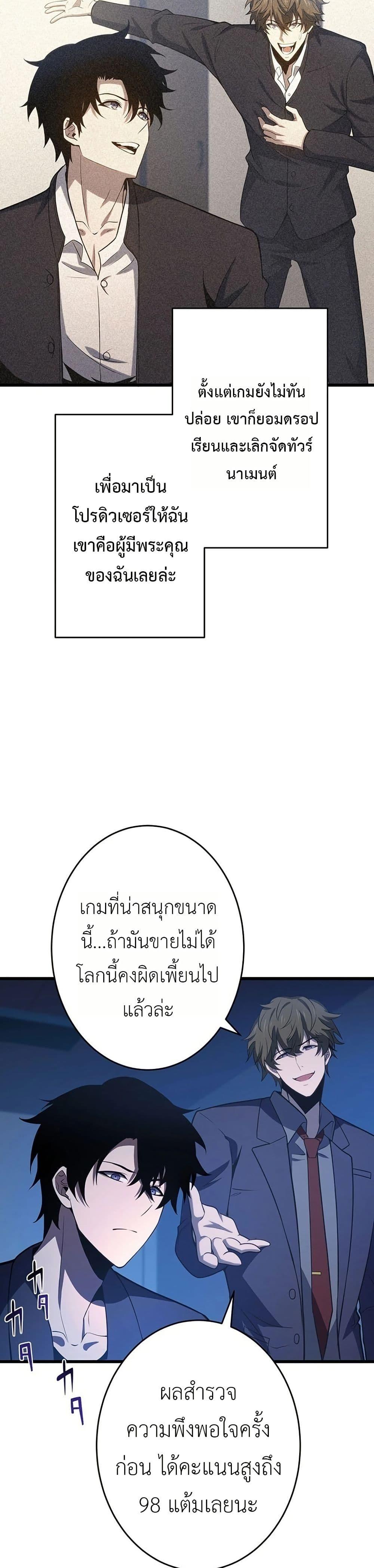 Manga-lc-com อ่านมังงะ อ่านการ์ตูน ออนไลน์ ฟรี The Game Architect of the Abyss ตอนที่ 1 2 3 4 5 6 7 8 9 10 11 12 13 14 ฟรี ไม่มีโฆษณา Manga-lc - อ่าน มังงะ อ่าน การ์ตูน ออนไลน์ อ่านมังงะ ฟรี