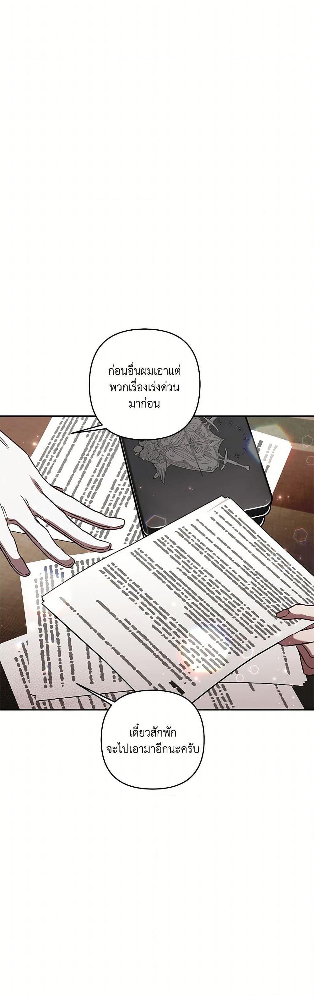 Manga-lc-com อ่านมังงะ อ่านการ์ตูน ออนไลน์ ฟรี I Failed to Divorce My Husband ตอนที่ 1 2 3 4 5 6 7 8 9 10 11 12 13 14 ฟรี ไม่มีโฆษณา Manga-lc - อ่าน มังงะ อ่าน การ์ตูน ออนไลน์ อ่านมังงะ ฟรี