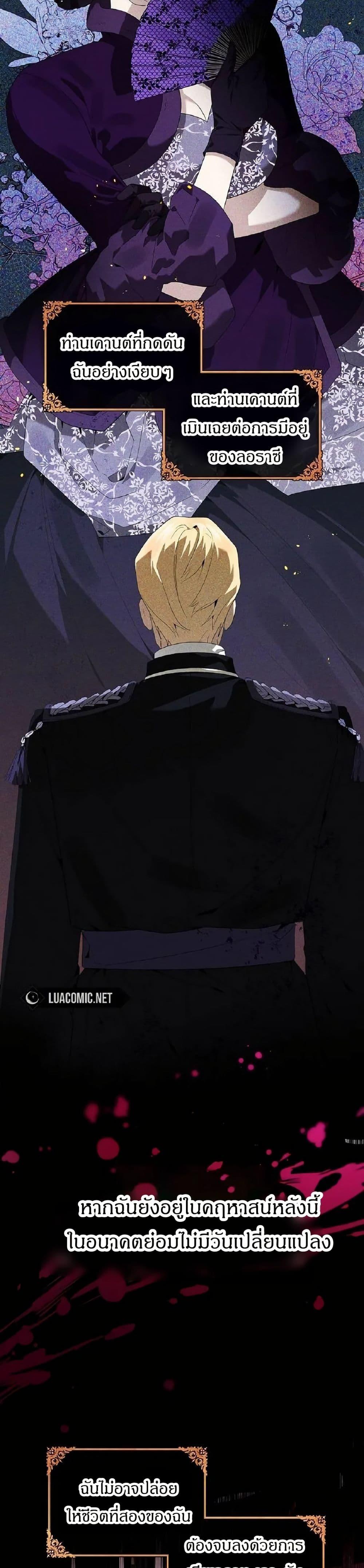 Manga-lc-com อ่านมังงะ อ่านการ์ตูน ออนไลน์ ฟรี The Villainess Is Annoyed by the Male Leads Again Today ตอนที่ 1 2 3 4 5 6 7 8 9 10 11 12 13 14 ฟรี ไม่มีโฆษณา Manga-lc - อ่าน มังงะ อ่าน การ์ตูน ออนไลน์ อ่านมังงะ ฟรี