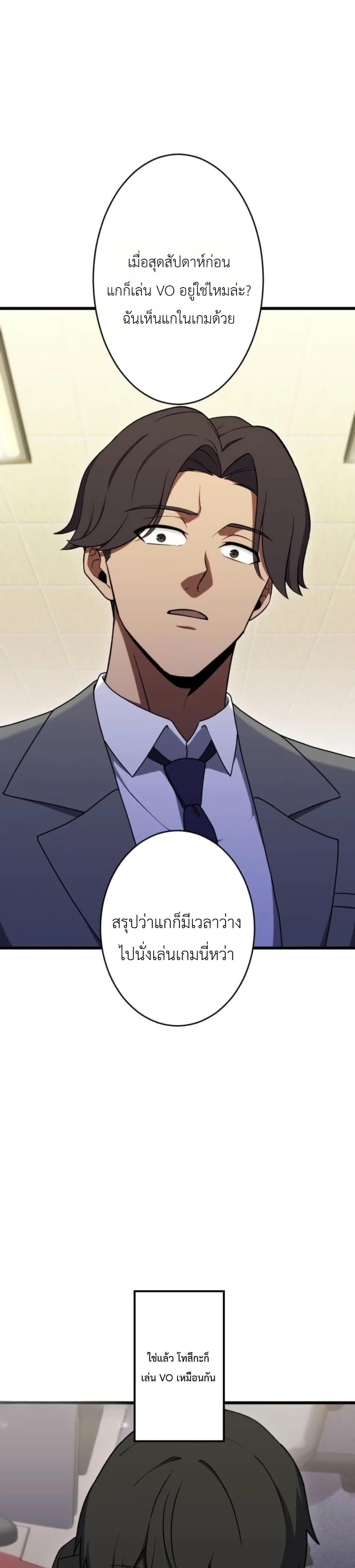 Manga-lc-com อ่านมังงะ อ่านการ์ตูน ออนไลน์ ฟรี Dungeon Games The Ex-Corporate Slave Dominates with the Ultimate Job, “Trickster” ตอนที่ 1 2 3 4 5 6 7 8 9 10 11 12 13 14 ฟรี ไม่มีโฆษณา Manga-lc - อ่าน มังงะ อ่าน การ์ตูน ออนไลน์ อ่านมังงะ ฟรี