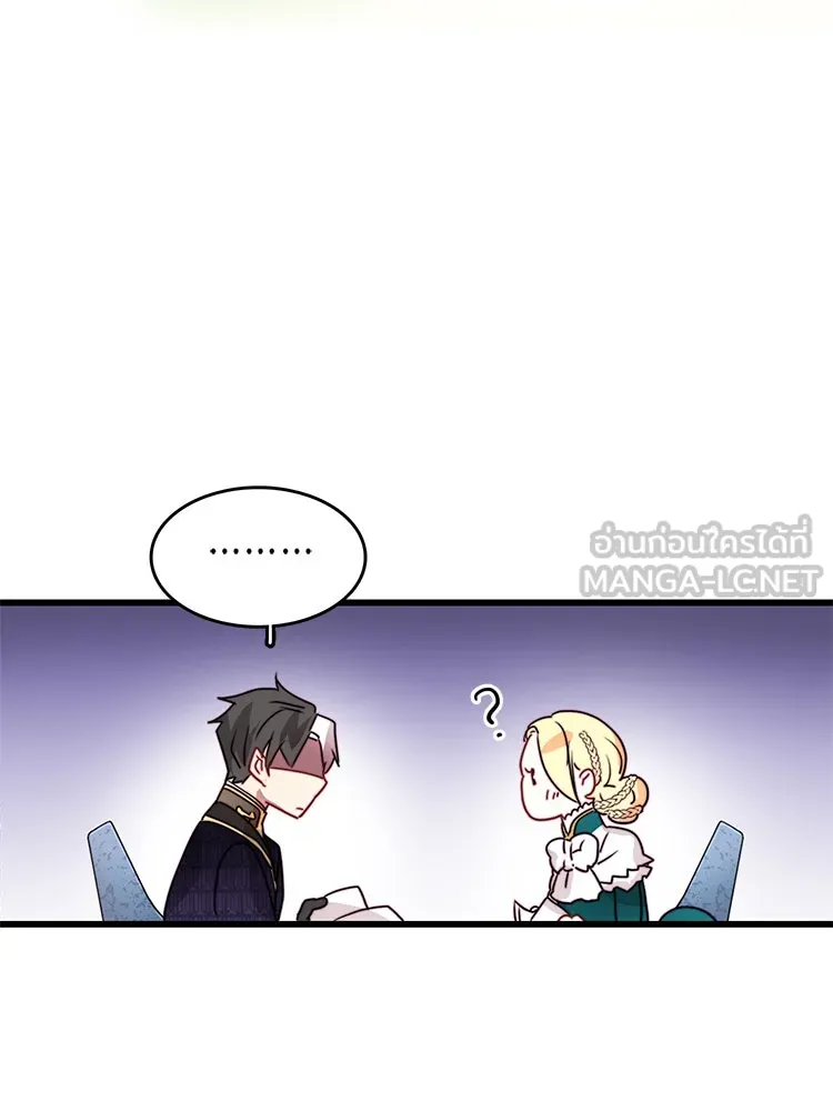 Bring the Love ตอนที่ 20 รูปที่ 63