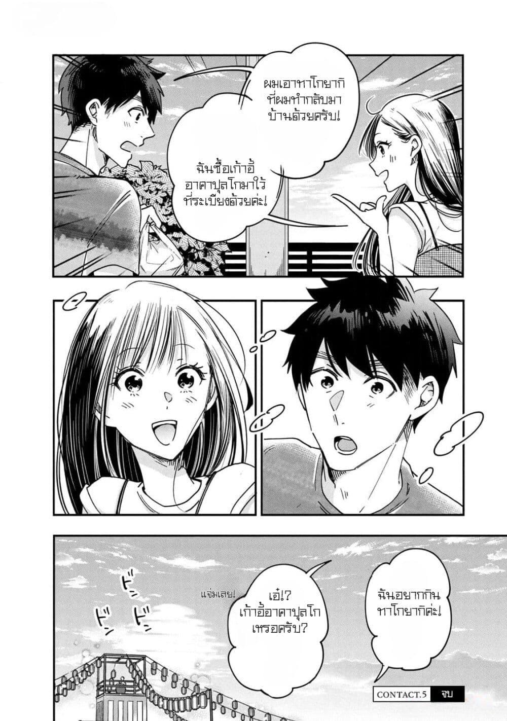 Manga-lc-com อ่านมังงะ อ่านการ์ตูน ออนไลน์ ฟรี Kyou mo Veranda de ตอนที่ 1 2 3 4 5 6 7 8 9 10 11 12 13 14 ฟรี ไม่มีโฆษณา Manga-lc - อ่าน มังงะ อ่าน การ์ตูน ออนไลน์ อ่านมังงะ ฟรี