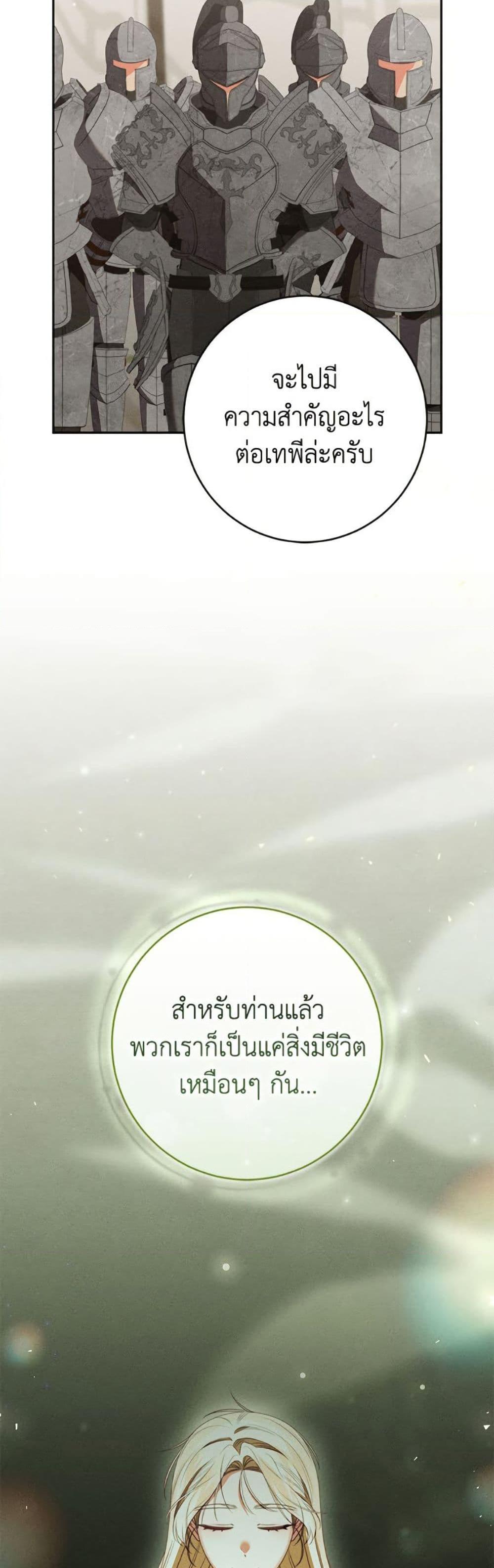 Manga-lc-com อ่านมังงะ อ่านการ์ตูน ออนไลน์ ฟรี Becoming the Lady of the Cursed Ducal House ตอนที่ 1 2 3 4 5 6 7 8 9 10 11 12 13 14 ฟรี ไม่มีโฆษณา Manga-lc - อ่าน มังงะ อ่าน การ์ตูน ออนไลน์ อ่านมังงะ ฟรี