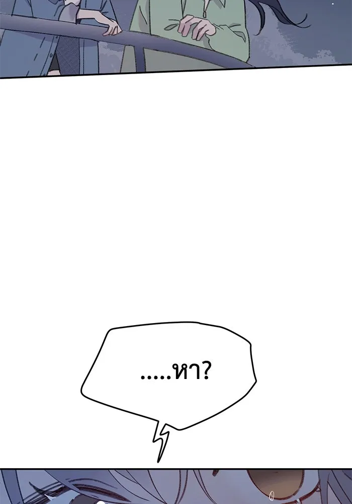 รักน้ำ รักปลา รักเธอนะ ตอนที่ 34 ปลากังวล รูปที่ 94