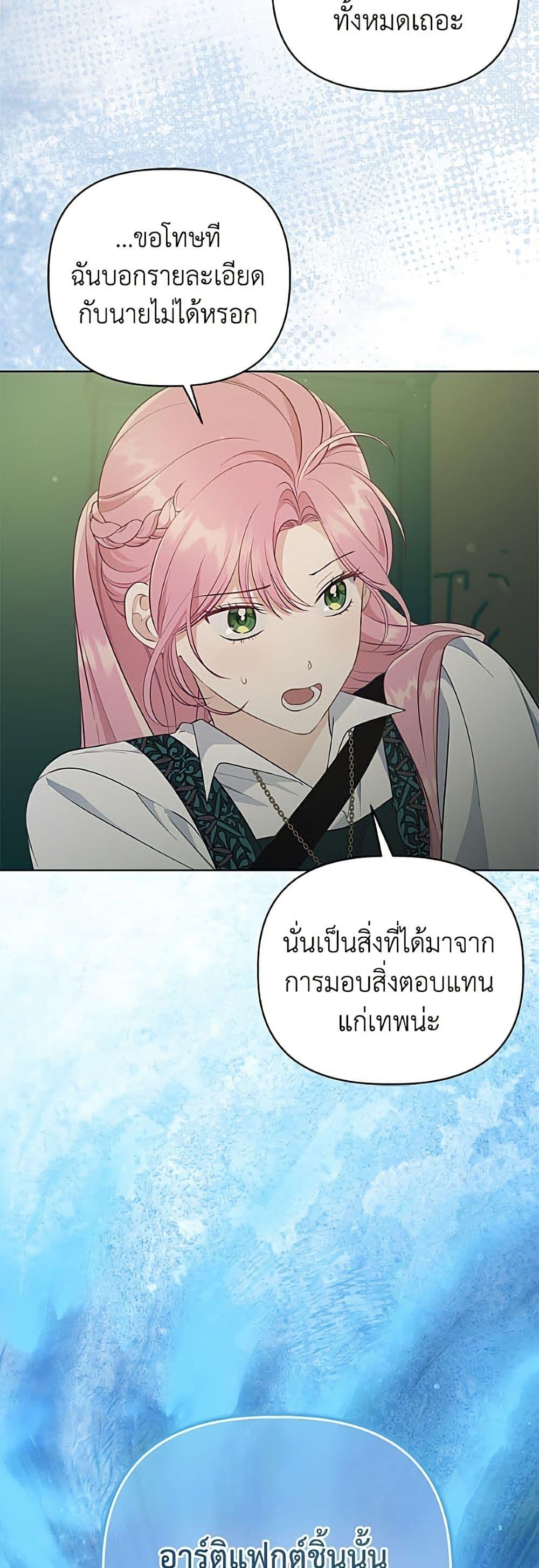 Manga-lc-com อ่านมังงะ อ่านการ์ตูน ออนไลน์ ฟรี A Transmigrator’s Privilege ตอนที่ 1 2 3 4 5 6 7 8 9 10 11 12 13 14 ฟรี ไม่มีโฆษณา Manga-lc - อ่าน มังงะ อ่าน การ์ตูน ออนไลน์ อ่านมังงะ ฟรี
