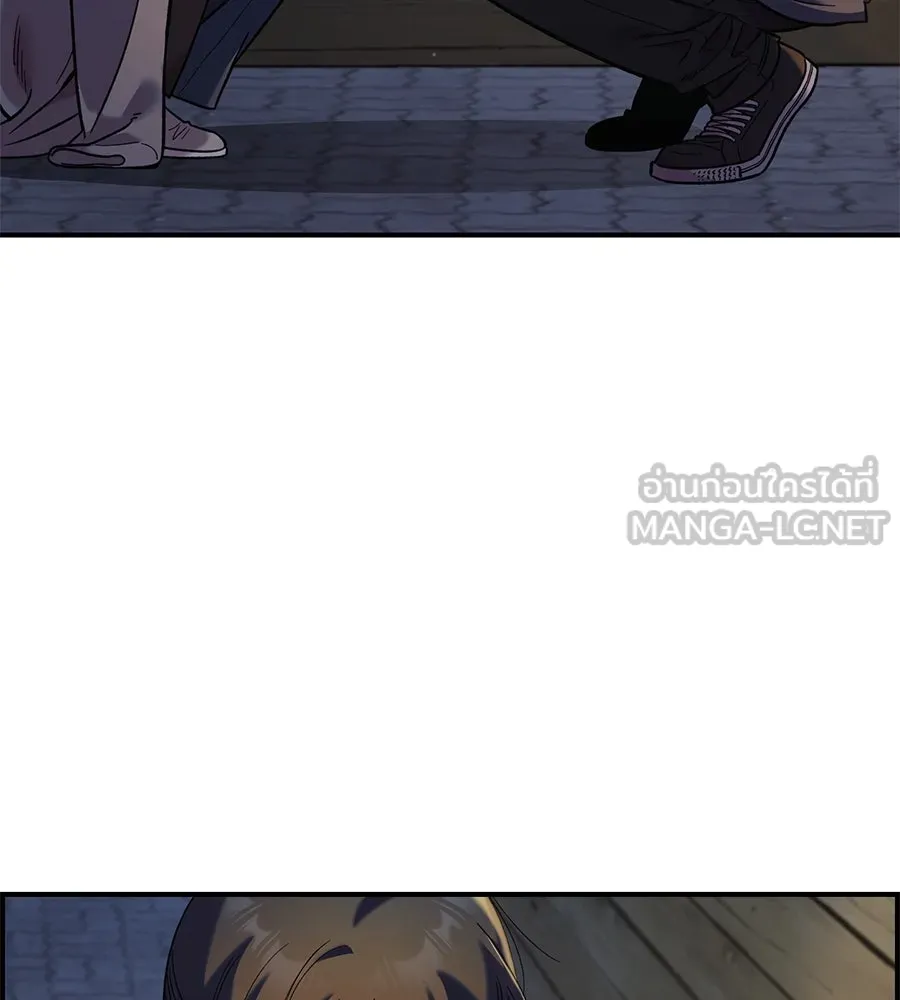 เพื่อนกันมันส์เกิน ตอนที่ 33 รูปที่ 120