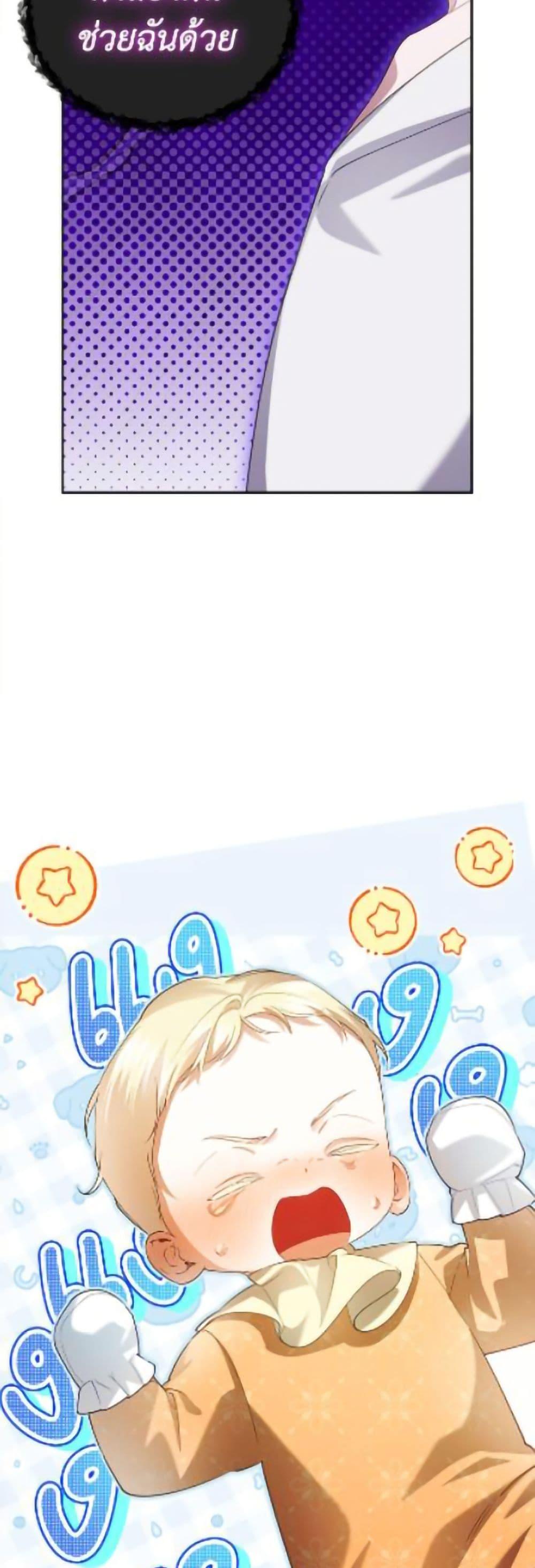 Manga-lc-com อ่านมังงะ อ่านการ์ตูน ออนไลน์ ฟรี How to Hide the Emperor’s Child ตอนที่ 1 2 3 4 5 6 7 8 9 10 11 12 13 14 ฟรี ไม่มีโฆษณา Manga-lc - อ่าน มังงะ อ่าน การ์ตูน ออนไลน์ อ่านมังงะ ฟรี