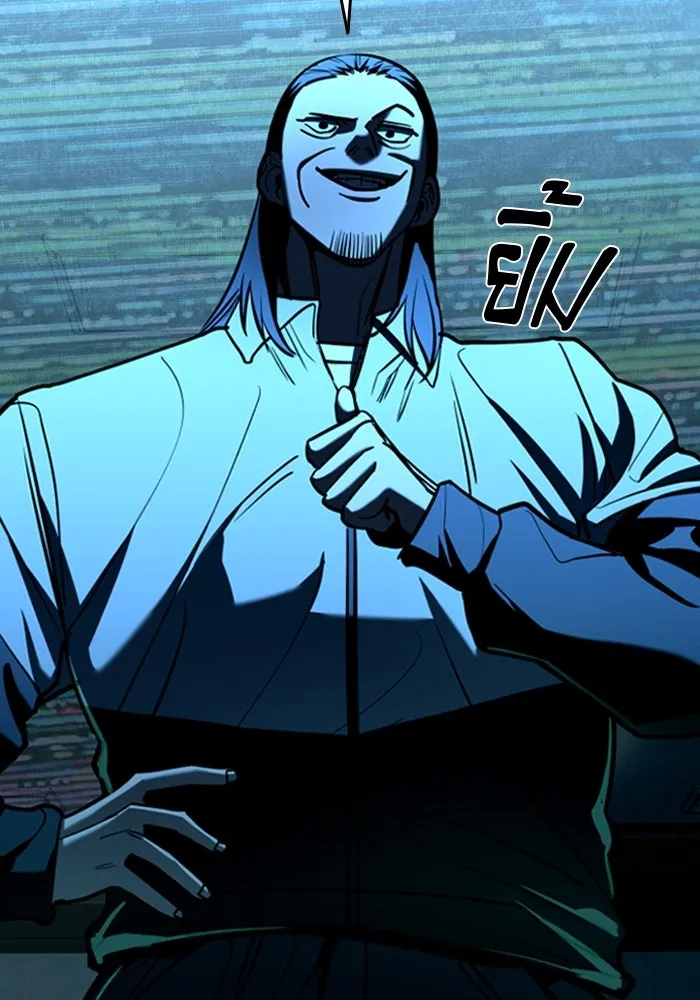 มือพิพากษา ตอนที่ 11 รูปที่ 187