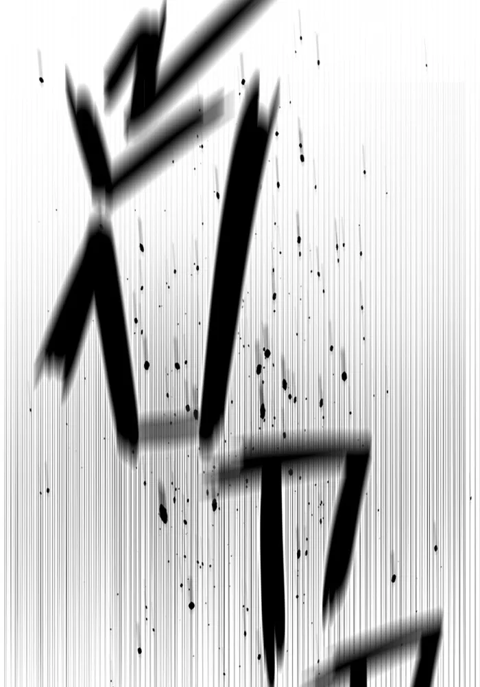 เยาวชนคนคุก ตอนที่ 27 รูปที่ 226