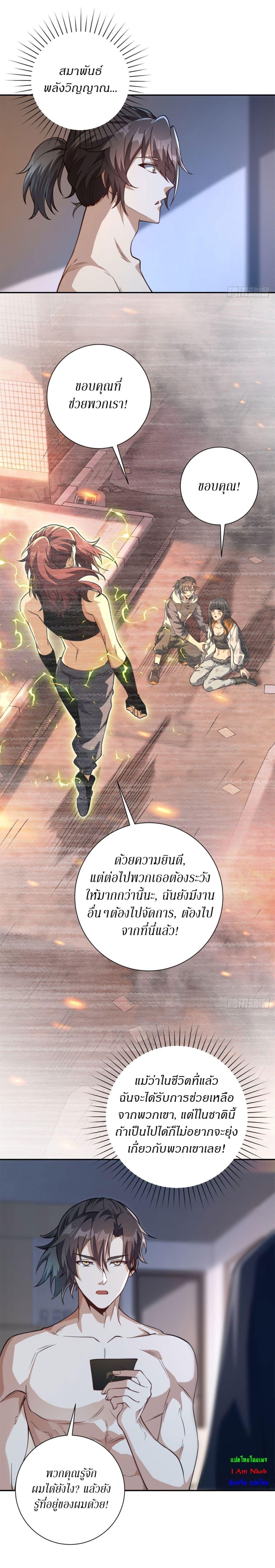 Manga-lc-com อ่านมังงะ อ่านการ์ตูน ออนไลน์ ฟรี After Being Reincarnated, I Will Reach the Top With My Divergent Cheats ตอนที่ 1 2 3 4 5 6 7 8 9 10 11 12 13 14 ฟรี ไม่มีโฆษณา Manga-lc - อ่าน มังงะ อ่าน การ์ตูน ออนไลน์ อ่านมังงะ ฟรี