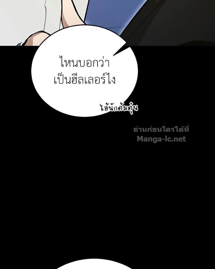 Doujin-Lc- อ่าน โดจิน มังฮวา เกาหลี ญี่ปุ่น จีน แปลไทย ฮีลเลอร์กำมะลอ ตอนที่ 1 2 3 4 5 6 7 8 9 10 11 12 13 14 ฟรี ไม่มีโฆษณา อ่าน โดจิน Manhwa เกาหลี ญี่ปุ่น จีน เรามีครบ คัดมาให้เน้นๆ โดจิน 18+ รับประกันความฟินโดย Doujin Lc