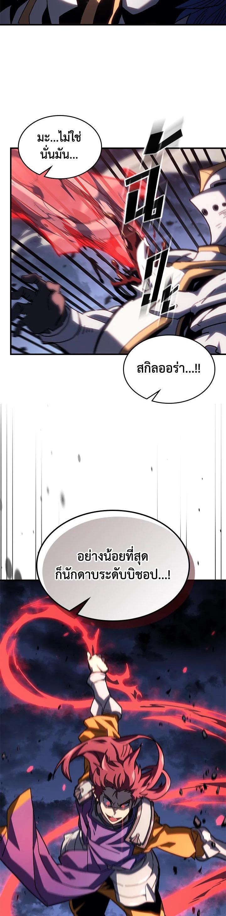 Manga-lc-com อ่านมังงะ อ่านการ์ตูน ออนไลน์ ฟรี A Returner’s Magic Should Be Special ตอนที่ 1 2 3 4 5 6 7 8 9 10 11 12 13 14 ฟรี ไม่มีโฆษณา Manga-lc - อ่าน มังงะ อ่าน การ์ตูน ออนไลน์ อ่านมังงะ ฟรี