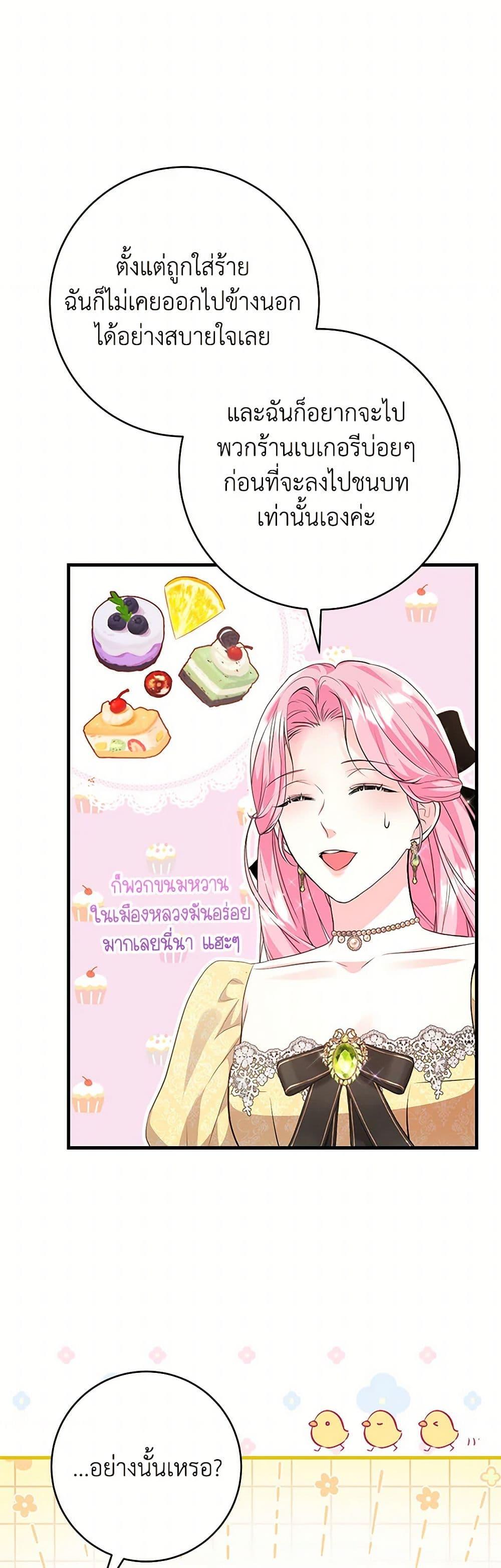 Manga-lc-com อ่านมังงะ อ่านการ์ตูน ออนไลน์ ฟรี The Archduke’s Magical Business Partner ตอนที่ 1 2 3 4 5 6 7 8 9 10 11 12 13 14 ฟรี ไม่มีโฆษณา Manga-lc - อ่าน มังงะ อ่าน การ์ตูน ออนไลน์ อ่านมังงะ ฟรี