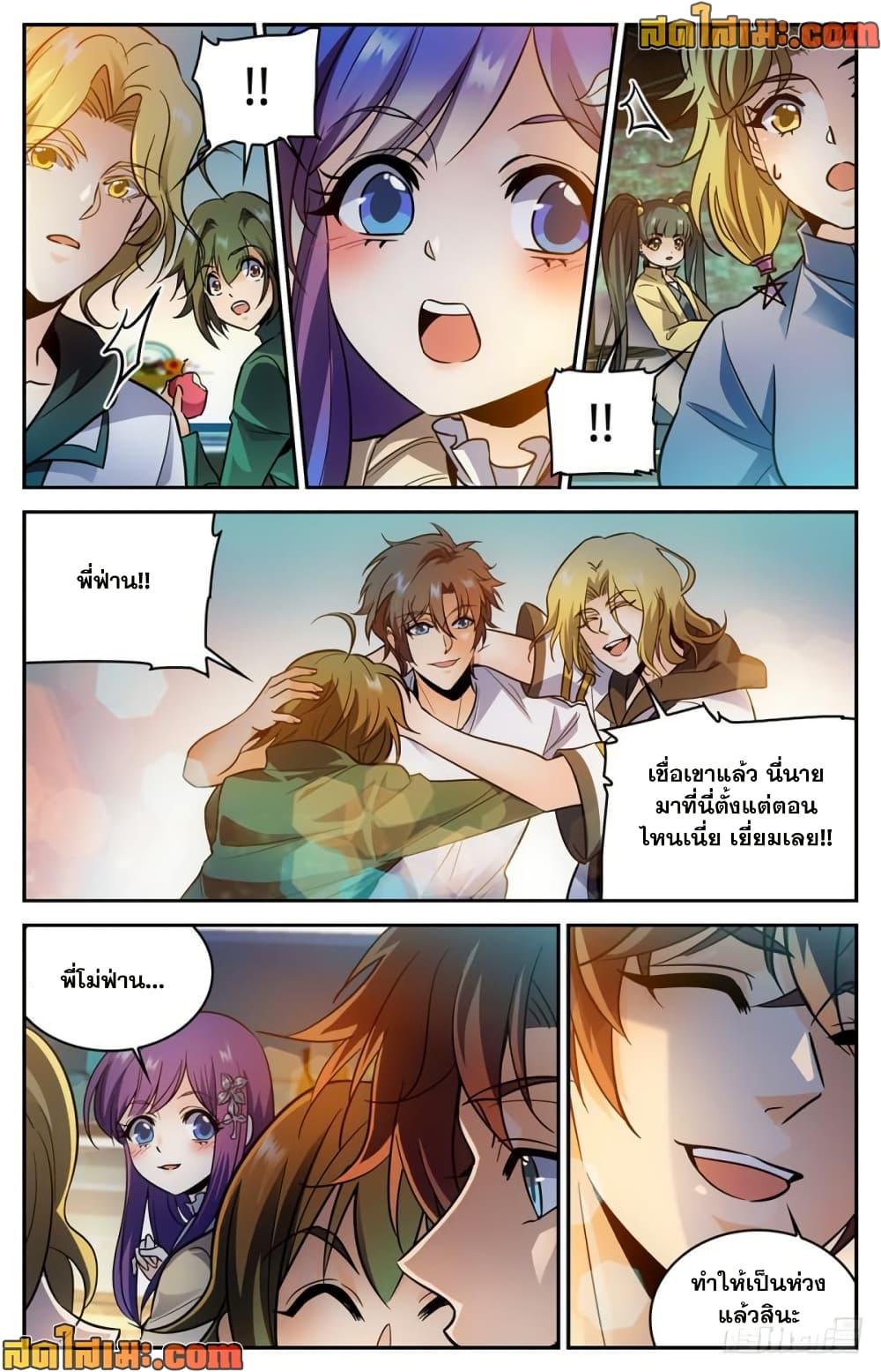 Manga-lc-com อ่านมังงะ อ่านการ์ตูน ออนไลน์ ฟรี Versatile Mage จอมเวทย์เต็มพิกัด ตอนที่ 1 2 3 4 5 6 7 8 9 10 11 12 13 14 ฟรี ไม่มีโฆษณา Manga-lc - อ่าน มังงะ อ่าน การ์ตูน ออนไลน์ อ่านมังงะ ฟรี