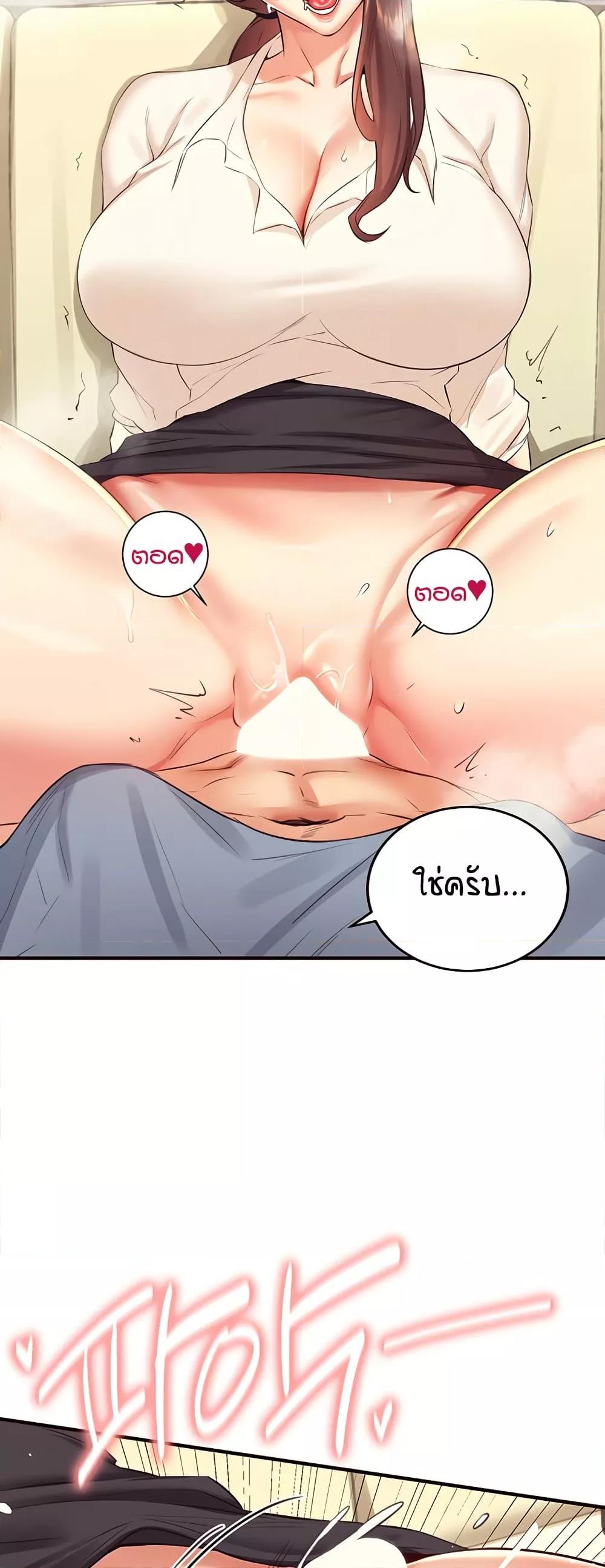 Doujin-Lc- อ่าน โดจิน มังฮวา เกาหลี ญี่ปุ่น จีน แปลไทย An Introduction to MILFs ตอนที่ 1 2 3 4 5 6 7 8 9 10 11 12 13 14 ฟรี ไม่มีโฆษณา อ่าน โดจิน Manhwa เกาหลี ญี่ปุ่น จีน เรามีครบ คัดมาให้เน้นๆ โดจิน 18+ รับประกันความฟินโดย  Doujin Lc
